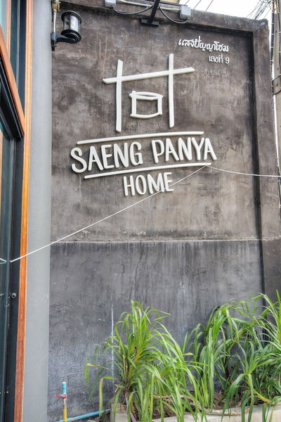 Saengpanya Home Boutique Hotel - SHA Plus, Chiang Mai, Thailand