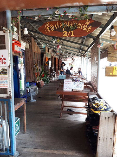 Baan Khunyaichuea, Amphawa, Thailand