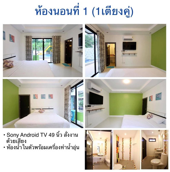 Boutique Huahin Pool Villa, Hua Hin, Thailand