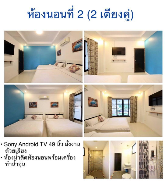 Boutique Huahin Pool Villa, Hua Hin, Thailand
