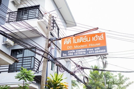 DD Modern House, Surat Thani, Thailand