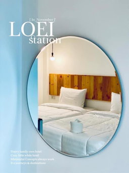 Loei Station, Loei, Thailand