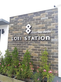 Loei Station, Loei, Thailand