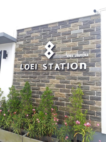 Loei Station, Loei, Thailand