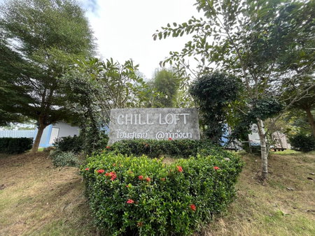 Chill loft โฮมเสตย์, Nan, Thailand
