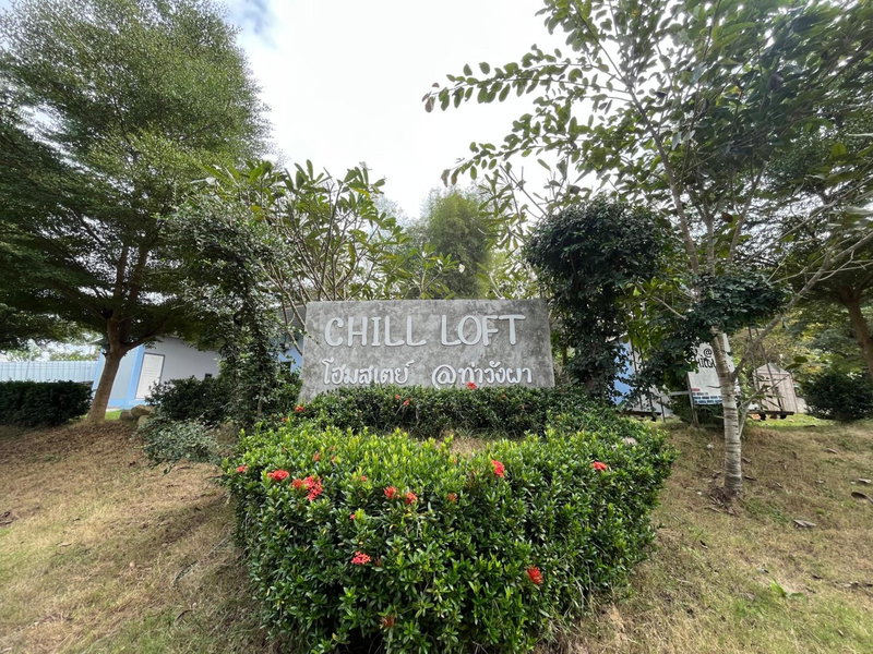 Chill loft โฮมเสตย์, Nan, Thailand