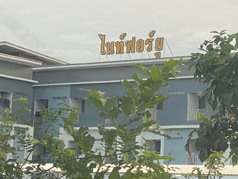 ไนท์ ฟอร์ ยู เรสซิเดนซ์, Buriram, Thailand