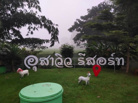 อุสาวิวรีสอร์ท, Na, Thailand