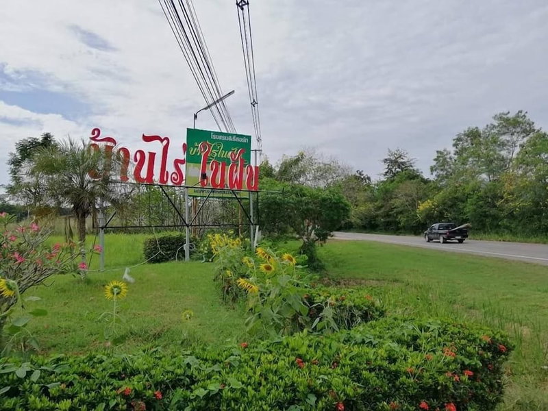 Banrainaifun, Ban Kha, Thailand