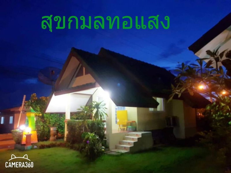สุขกมลรับอรุณแฝด2ห้อง, Chanthaburi, Thailand