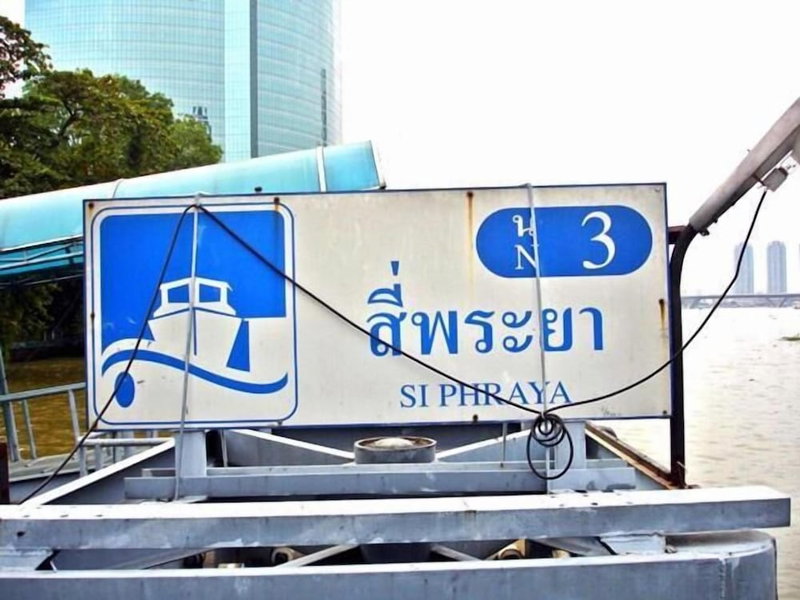 BC guesthouse Si Phraya, Bangkok, Thailand