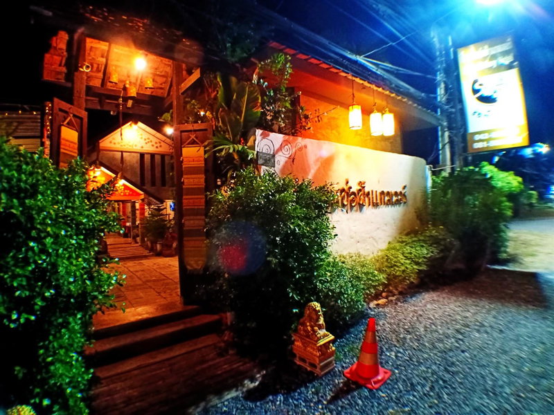 Sofa Gallery Hotel, Nong Khai, Thailand
