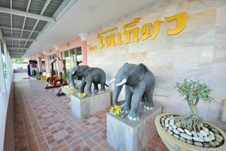 Tokyo Hotel, Lop Buri, Thailand