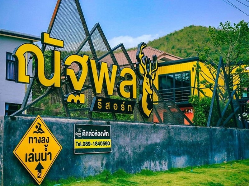 Natthapon Resort, Kaeng Krachan, Thailand