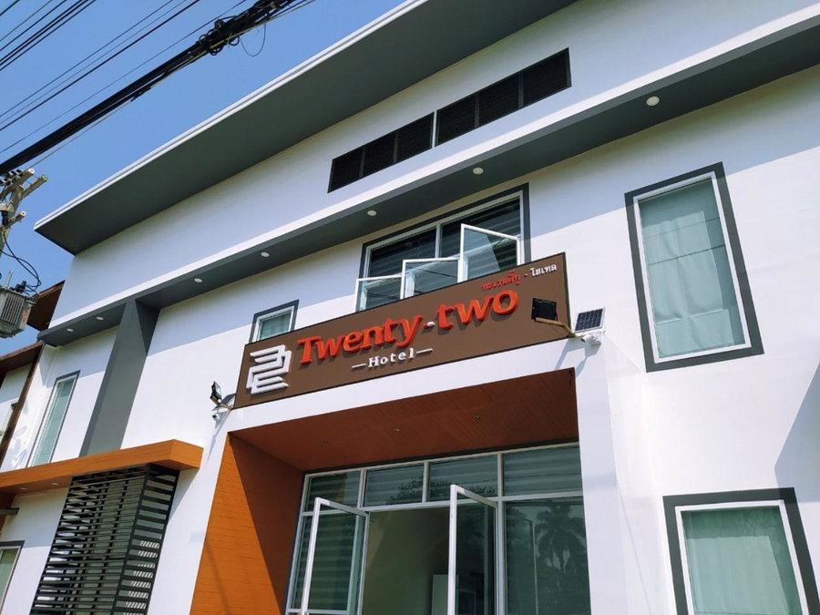 22 Twenty-Two Hotel ทะเวนตี้-ทู โฮเทล, Ban Pa Muat, Thailand
