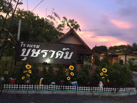Bussaracum Resort, Kanchanaburi, Thailand