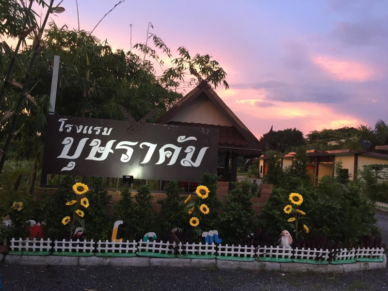 Bussaracum Resort, Kanchanaburi, Thailand