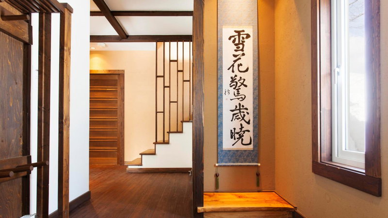 Ginsetsu, Kutchan, Japan