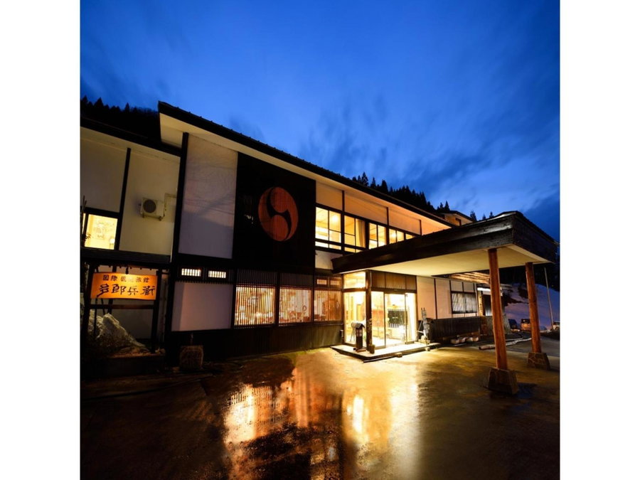 Oyasukyo Onsen Ryokan Tarobee - Vacation STAY 56764v, Yuzawa, Japan