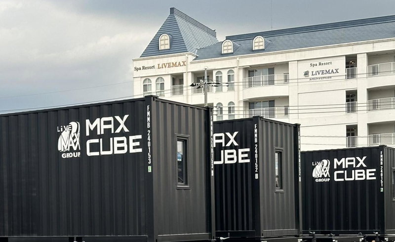 MAX CUBE Mooka, Mooka, Japan