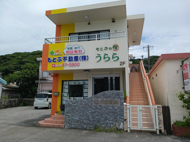 貸切の宿 うらら, Motobu, Japan