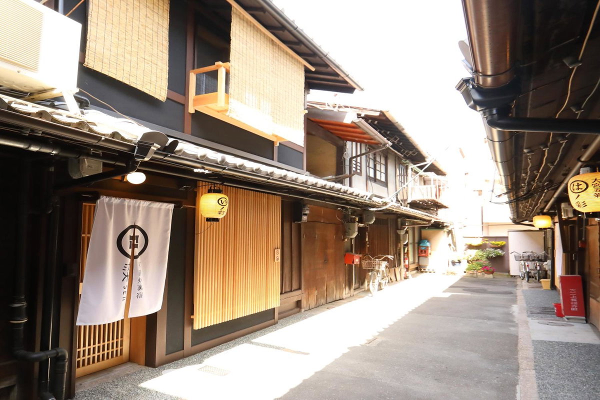 Hotel · 京一軒町家 染 SEN 大宮五条 Omiya-Gojo, Kyoto