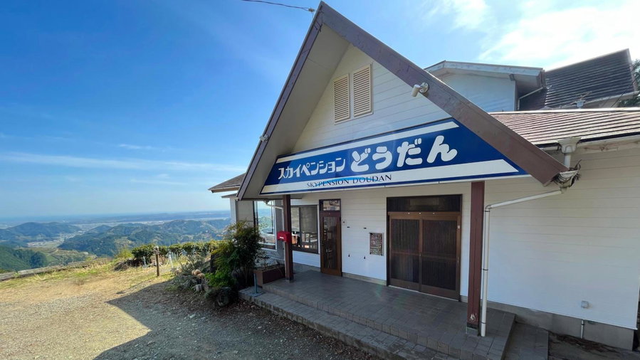 Sky Pension Dodan, Shimada, Japan