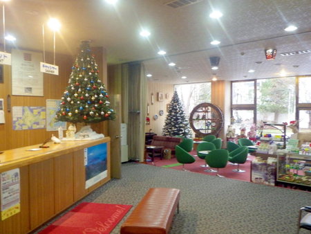 Hotel Masyu, Teshikaga, Japan
