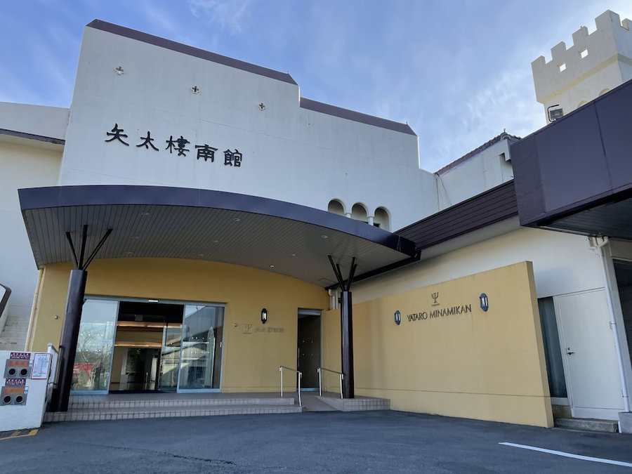 Yataro & Yataro Minamikan, Nagasaki, Japan