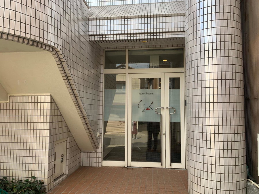Guesthouse Zink, Sado, Japan