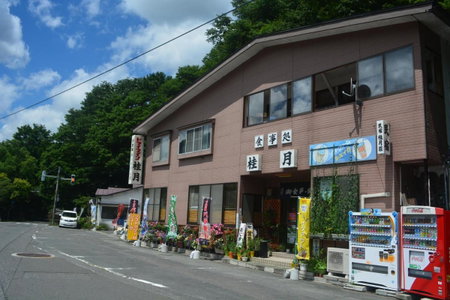 Drive Inn Keigetsu, Towada, Japan