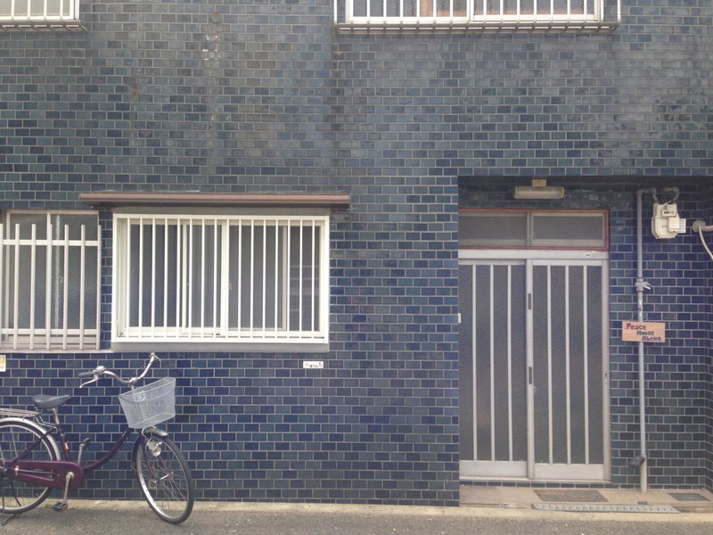 Peace house Abeno, Osaka, Japan