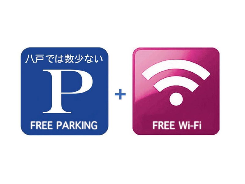 Hachinohe Park Hotel, Hachinohe, Japan