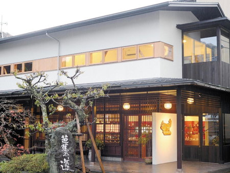 Ooedo Onsen Monogatari Premium Yamanaka Grand Hotel, Kaga, Japan
