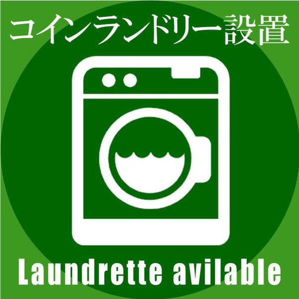 ホテル中央セレーネ Hotel CHUO SELENE, Osaka, Japan