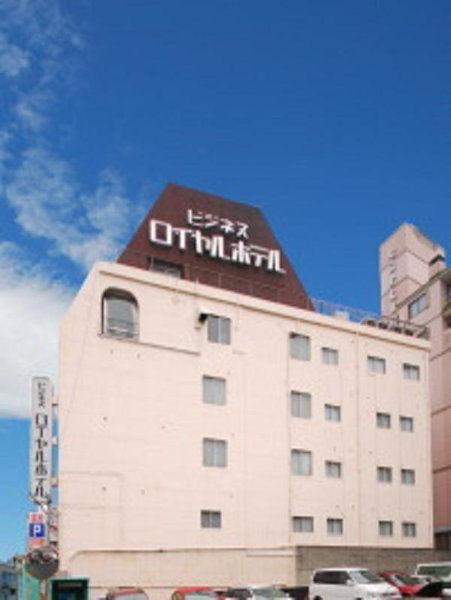 Royal Hotel, Nagasaki, Japan