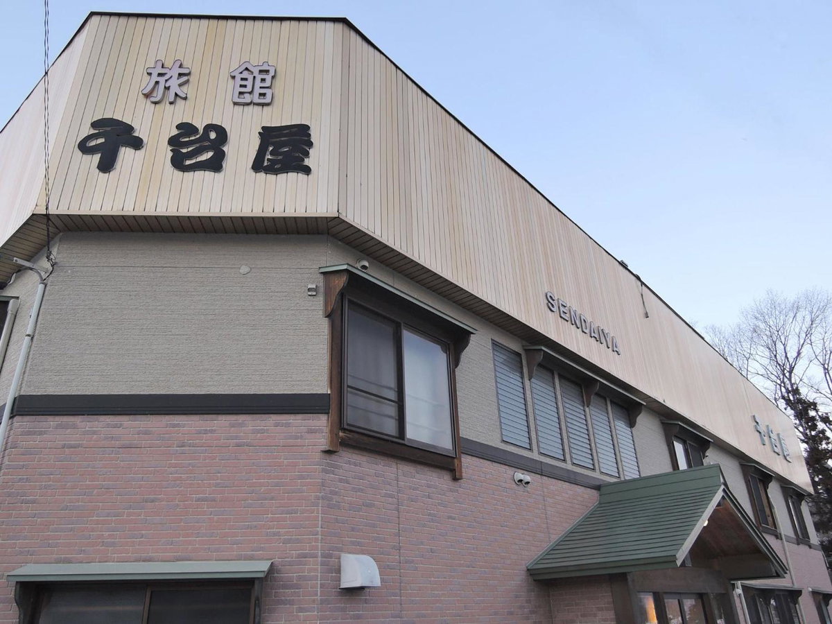 Sendaiya, Japan