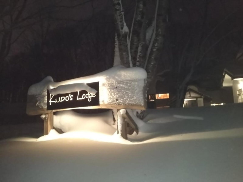 KuDo's Lodge - Vacation STAY 85093, Chikuni, Japan