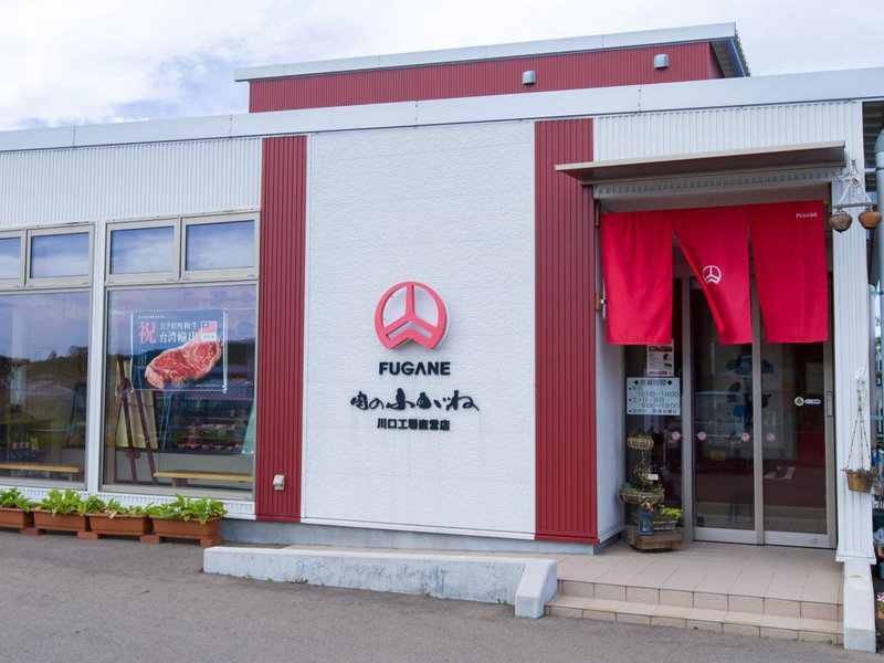 Mobilita Court Iwate, Hachimantai, Japan