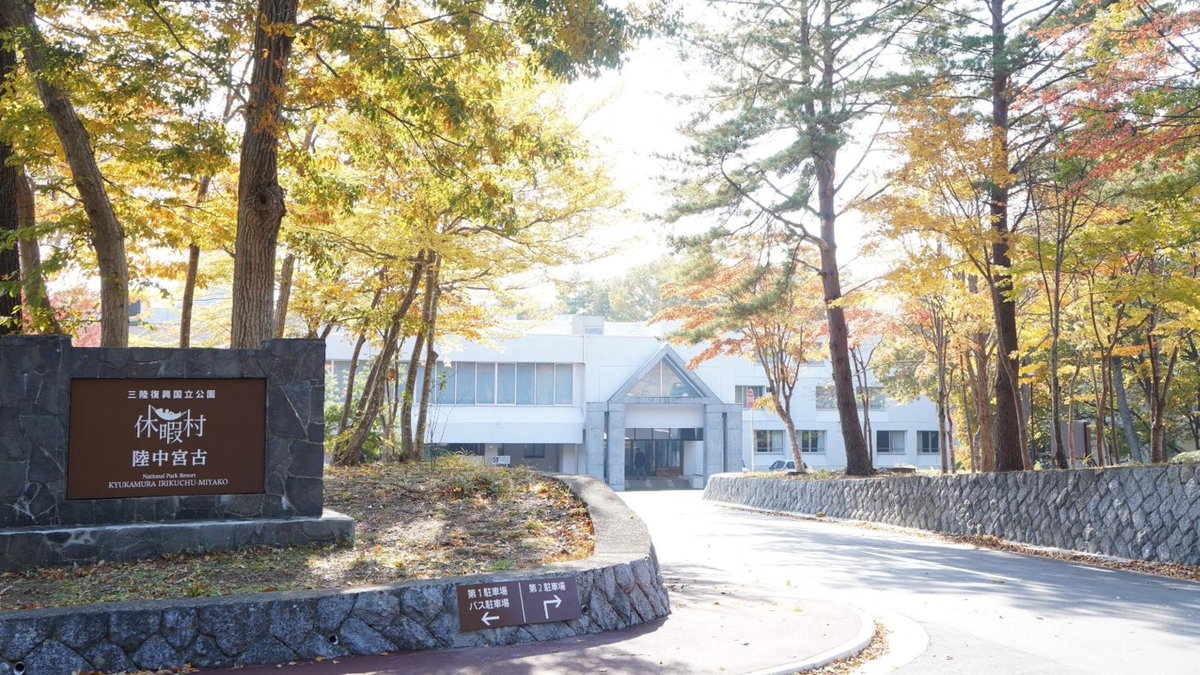 Kyukamura Rikuchu-Miyako, Japan