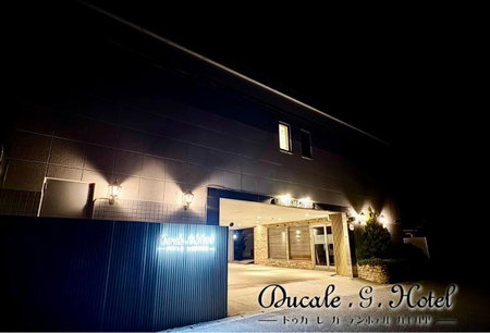 Ducale Garden Hotel Kujukuri, Kujukuri, Japan