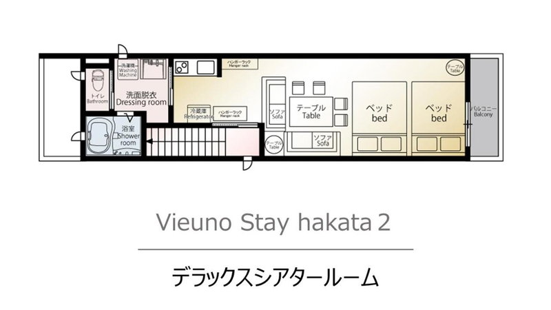 Vieuno Stay Hakata 2, Fukuoka, Japan