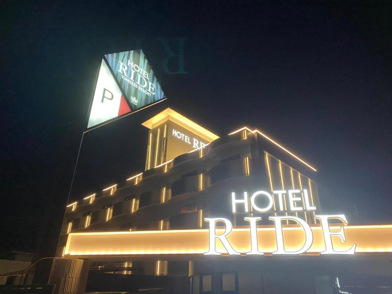ホテル リッド 男塾ホテルグループ, Hikone, Japan