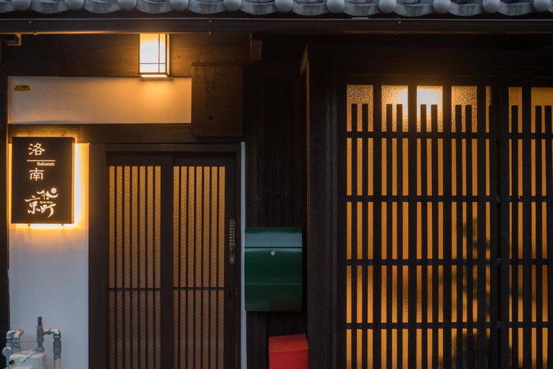 Kyomachi Rakunan, Kyoto, Japan