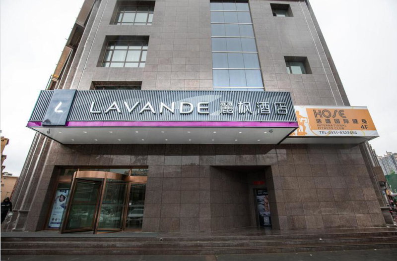 Lavande Hotel Lanzhou Chengguan Bridge, Lanzhou, China