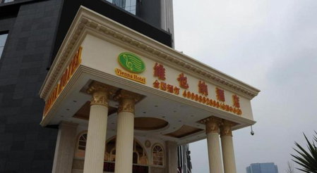 Vienna Hotel Chengdu Exhibition Center, Chengdu, China