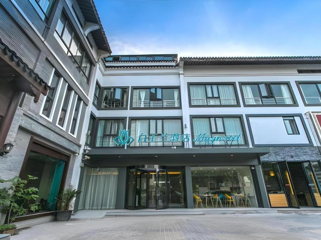 Magnotel Hotel Suzhou Shiquan Street Wangshiyuan, China