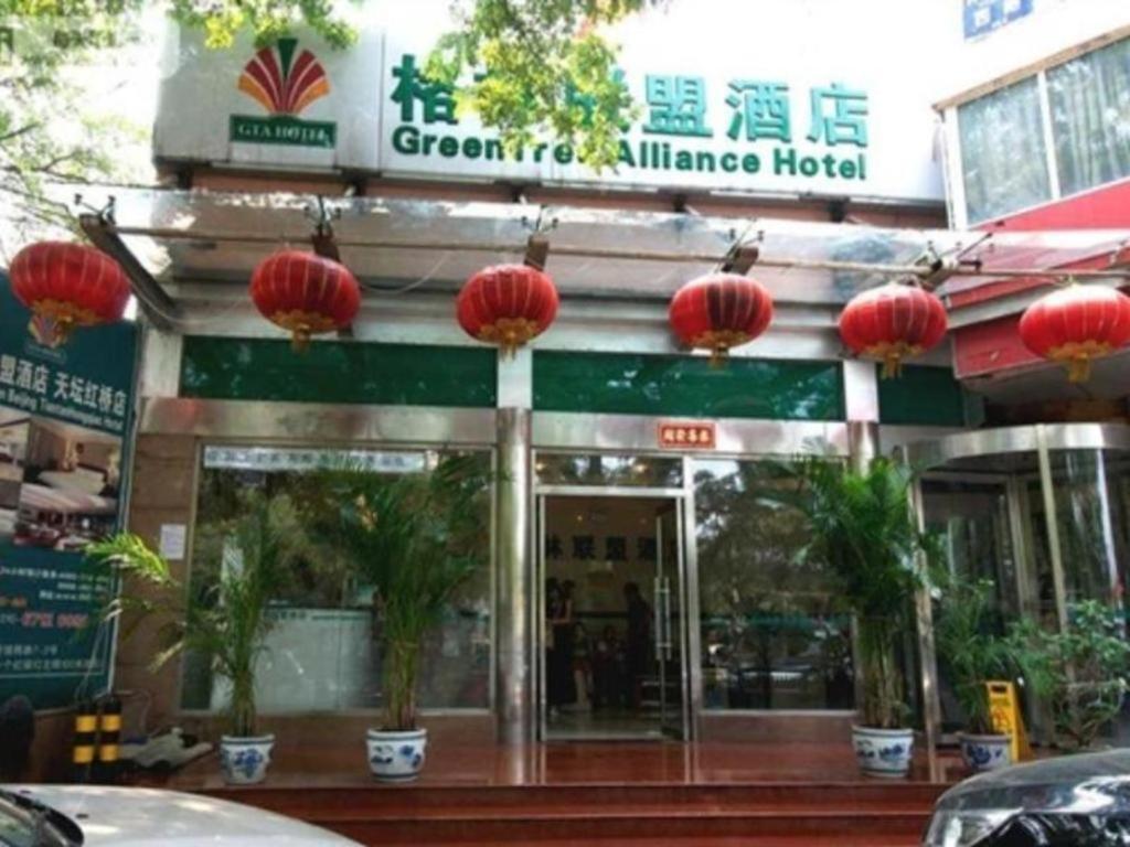 GreenTree Alliance Beijing Tiantan DonGMEn Hotel, China