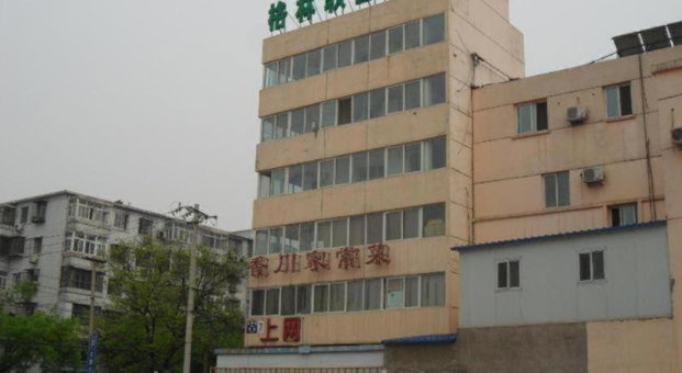 GreenTree Alliance Beijing Tiantan DonGMEn Hotel, Beijing, China