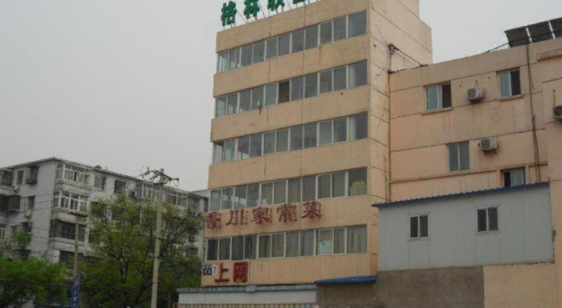 GreenTree Alliance Beijing Tiantan DonGMEn Hotel, Beijing, China